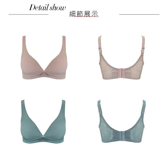 【Swear 思薇爾】買一送一2件組Love myself系列M-3XL罩素面無鋼圈包覆女內衣(2色各1件)