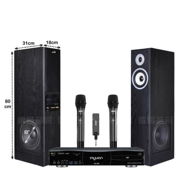【音圓】N2-350+美華K8主動式喇叭+BMB WH-210可攜式無線麥克風 贈好禮/音響設備