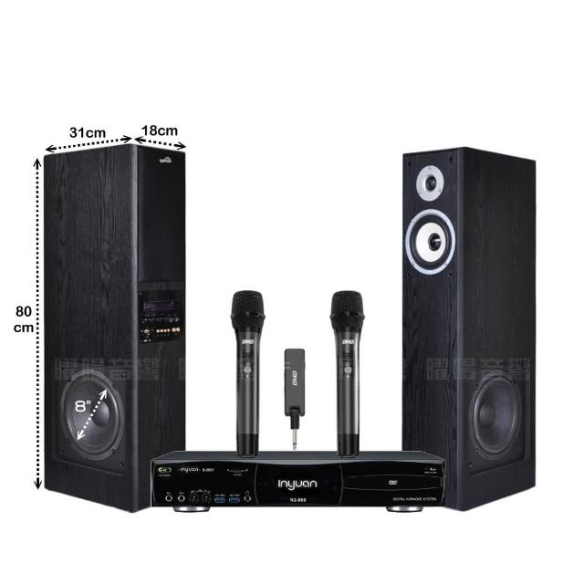 【音圓】N2-550+美華K8主動式喇叭+BMB WH-210可攜式無線麥克風(免費到府安裝)