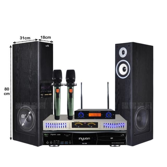 【音圓】N2-350+美華K8主動式喇叭+AD-100 具EQ模擬音場無線麥克風(免費到府安裝)