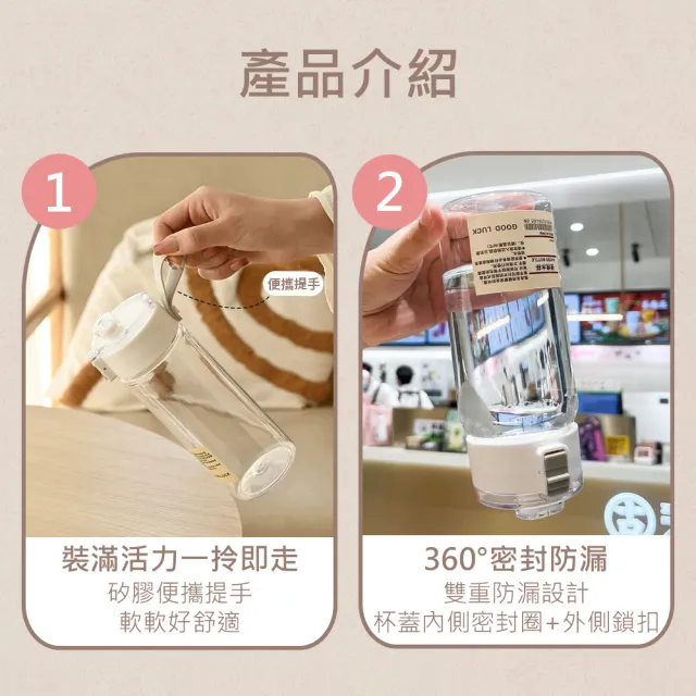 無印風透明水壺-350ml 黑白兩色(隨行杯 冷水壺 環保 運動水壺 無印水壺 水壺 水杯 茶隔水杯)