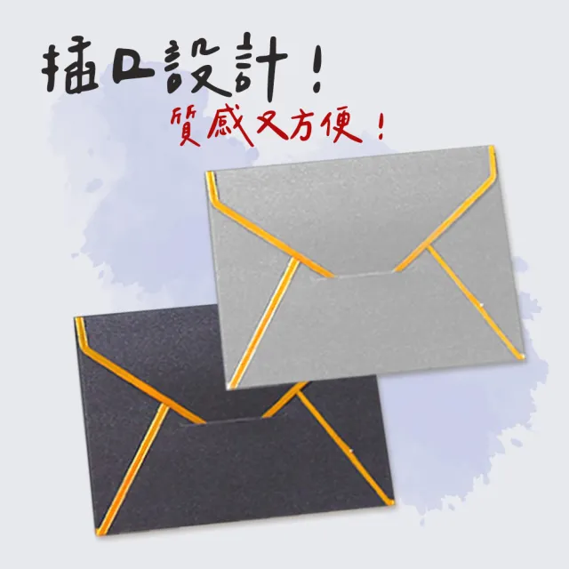 歐式燙金信封 20入(信封套 西式信封 喜帖信封 高級信封 珠光信封)
