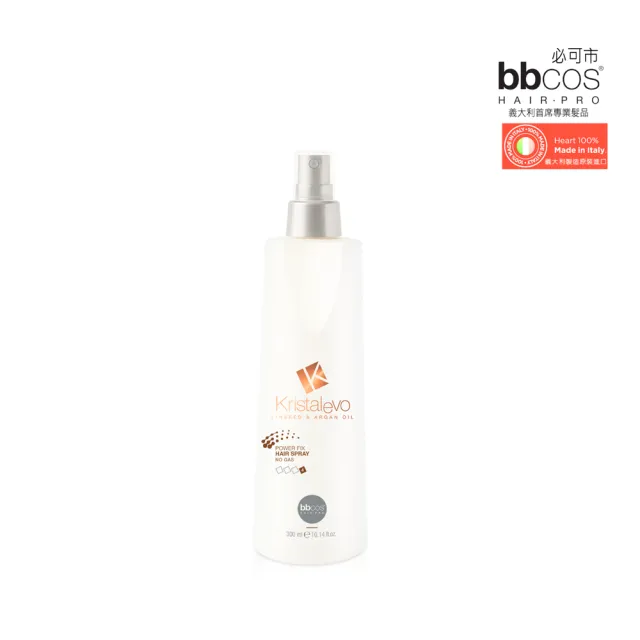 【bbcos 必可市】摩洛哥超強持久定型液(300ml;摩洛哥果油;定型;持久;超強定型;髮絲亮澤)