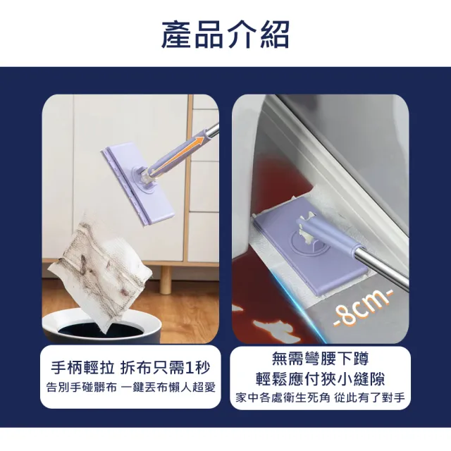 【原家居】洗臉巾拖把(懶人拖把 平板拖把 免洗拖把 免沾手拖把 除塵拖把 居家清潔 乾濕兩用拖 免手洗拖把)
