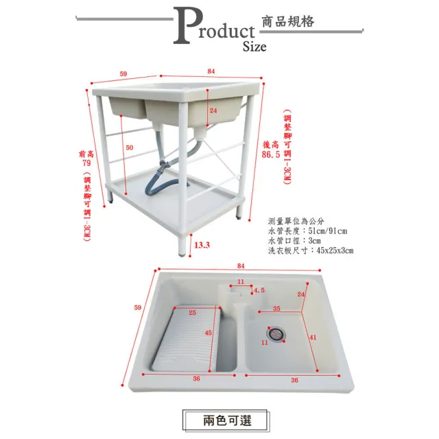【Abis】新式特大雙槽塑鋼水槽 洗衣槽 洗手台-白烤漆腳架(1入)