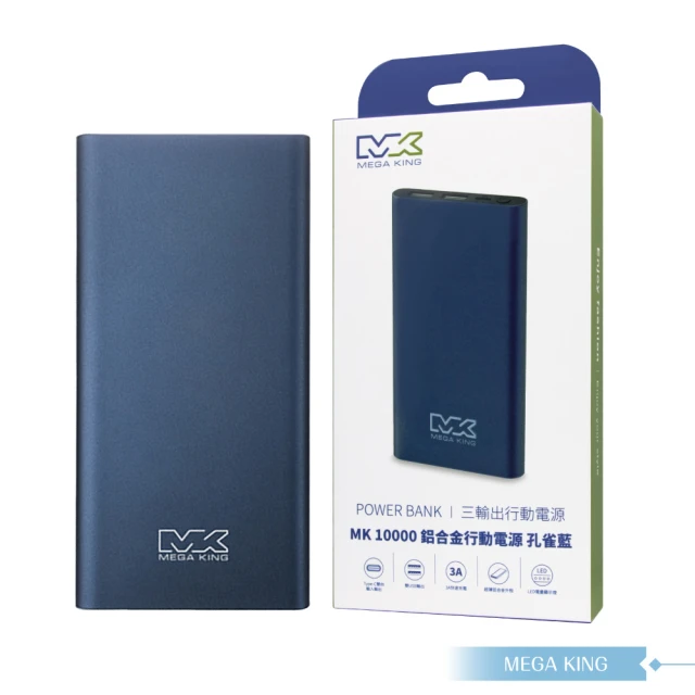 E.C outdoor 膠囊式5000mAh 18W 直插輸