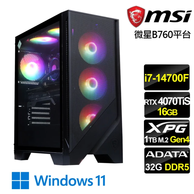 微星平台 i7二十核GeForce RTX 4070 Ti SUPER Win11{龍火烈焰W}電競機(i7-14700F/B760/32G D5/1TB)