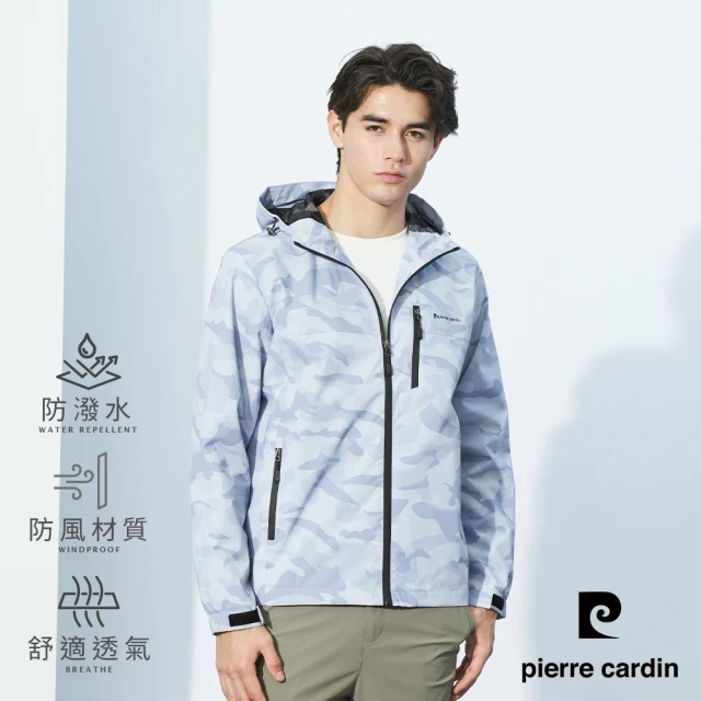 pierre cardin 皮爾卡登 網路獨家 男款 防風防潑水印花網裡連帽外套-迷彩灰(7235661-92)