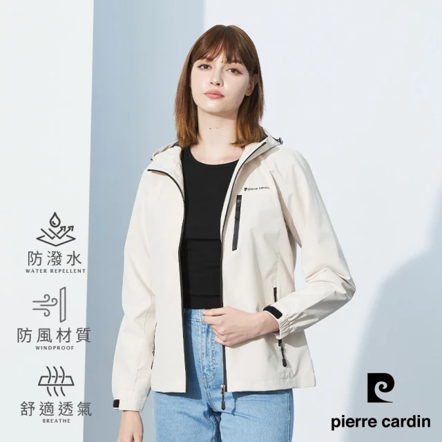 pierre cardin 皮爾卡登 網路獨家 女款 防風防潑水素色網裡連帽外套-米色(8235661-81)