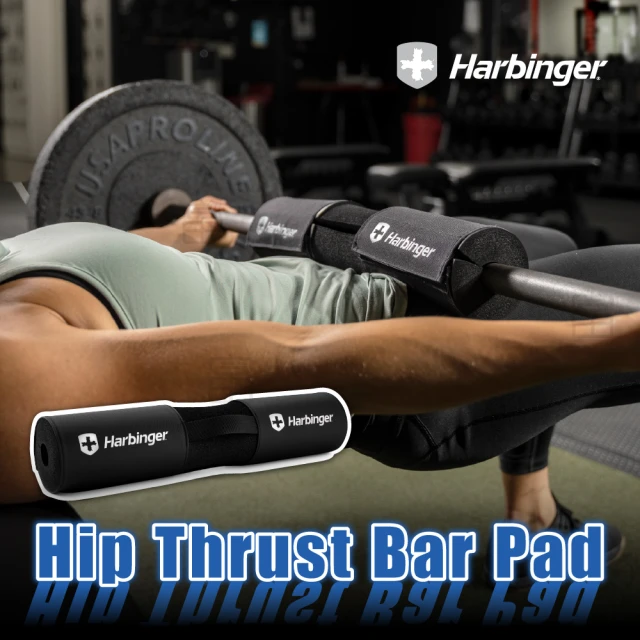 Harbinger 槓鈴護墊/臀推墊/槓鈴套(Hip Thrust Bar Pad)