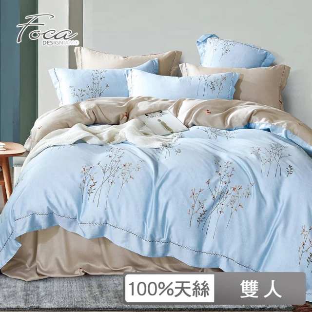 Prawear 巴麗維亞 100%天絲™品牌萊賽爾纖維(兩用