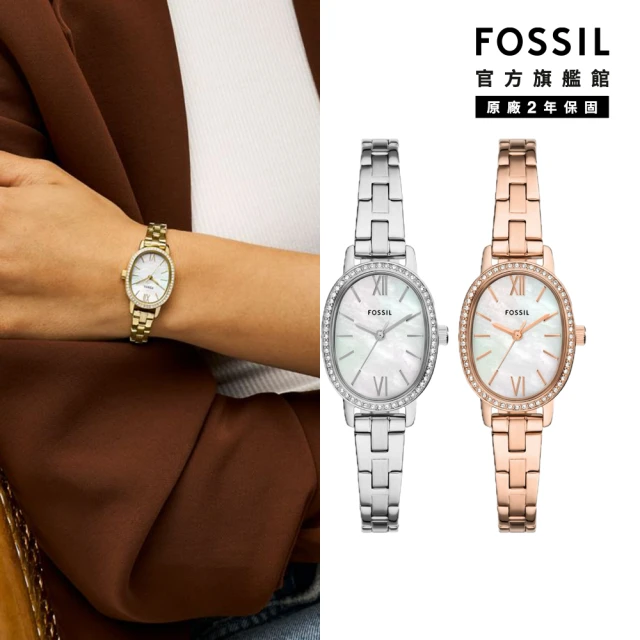 FOSSILFOSSIL Penny系列 雅爵環鑽女錶 不鏽鋼鍊帶手錶 23MM(多色可選)