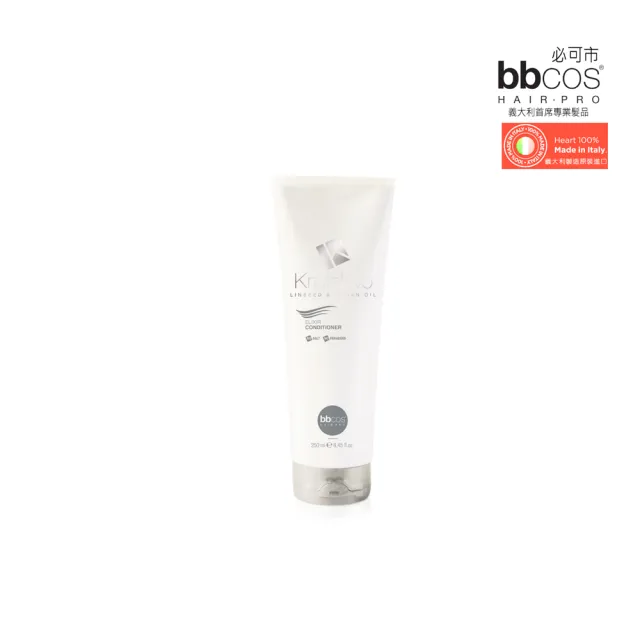 【bbcos 必可市】摩洛哥高單位瞬效護髮乳(250ml;潤澤滋養;護髮;摩洛哥油;亮采光滑)