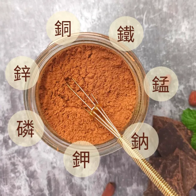 【多儂莊園工坊】100% 天然 無糖可可粉 外出包20入 母親節禮物(生可可粉 輕焙可可粉)