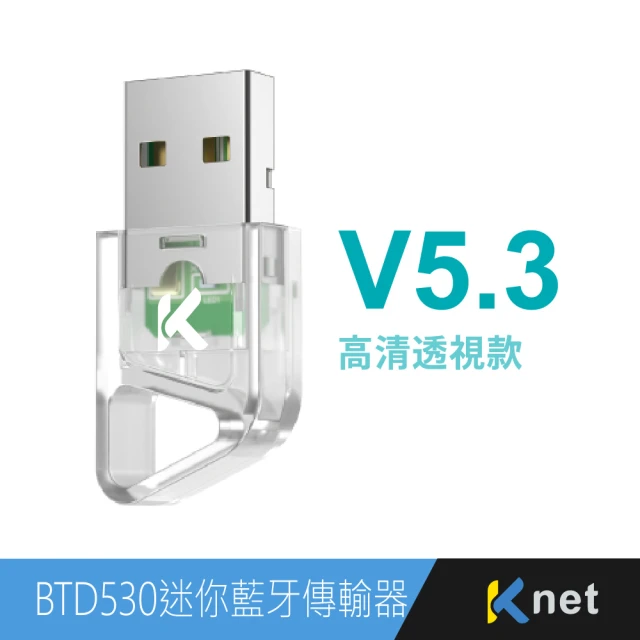 KTNET BTD530 迷你藍牙傳輸器