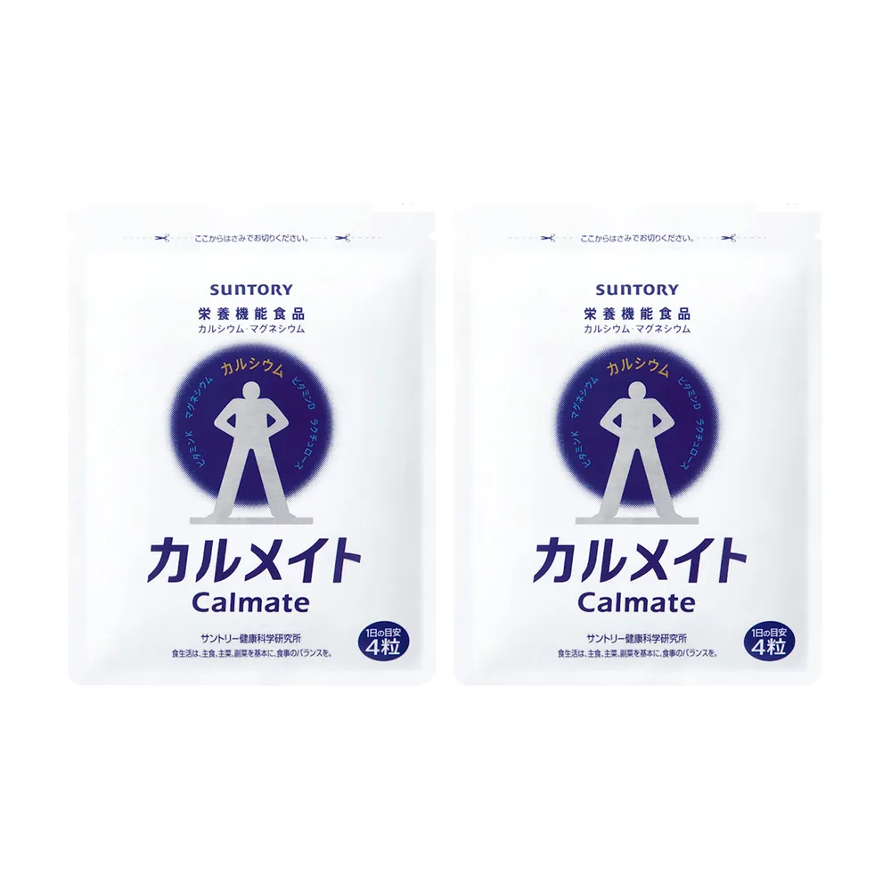 【Suntory 三得利官方直營】健鈣立 120錠X2袋(維生素K、鈣、鎂、維生素D、乳酮糖 維持健康骨骼)