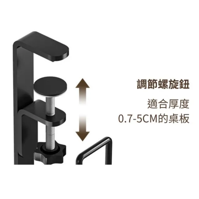 【b.a.l.f 琦晟】2入 免打孔 桌下伸縮理線器(桌上架 延長線集線器 插座固定器 電線固定器 電線收納盒)