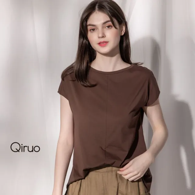 【Qiruo 奇若名品】輕棉質一字U領下擺可抓皺有暗釦咖啡色短袖上衣2030A-80