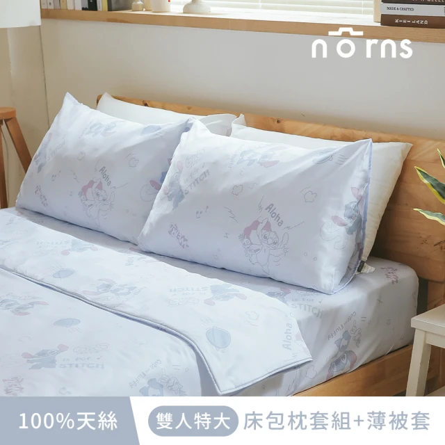 Norns 史迪奇100%天絲 雙人特大-床包枕套組+薄被套(迪士尼正版 Tencel天絲™萊賽爾纖維 吸濕排汗 寢具)