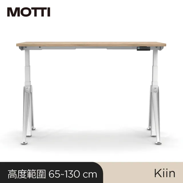 【MOTTI】電動升降桌｜Kiin 白橡木實木餐桌 176x81cm 雙馬達/三節式矩形管/送宅配組裝(書桌/辦公桌/工作桌)