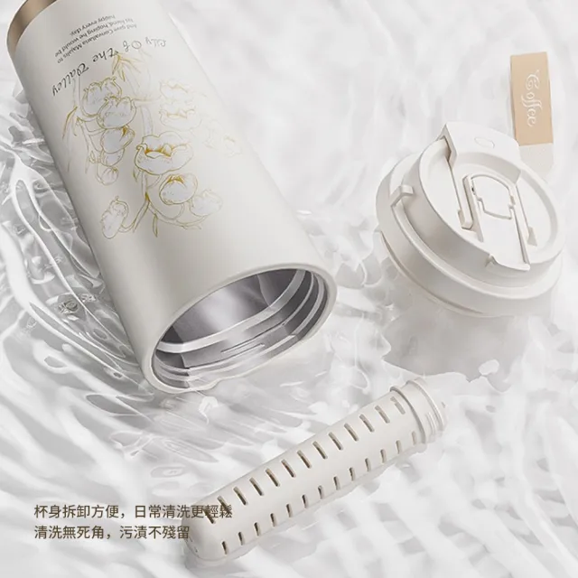 【kingkong】鈴花 520ml 陶瓷內膽兩用咖啡杯 隨行保溫杯 環保杯 馬克杯(附帶茶漏/茶隔)