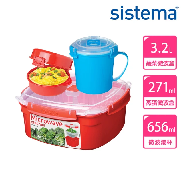 sistema 紐西蘭進口微波系列保鮮盒三件組(減脂料理/微波盒)