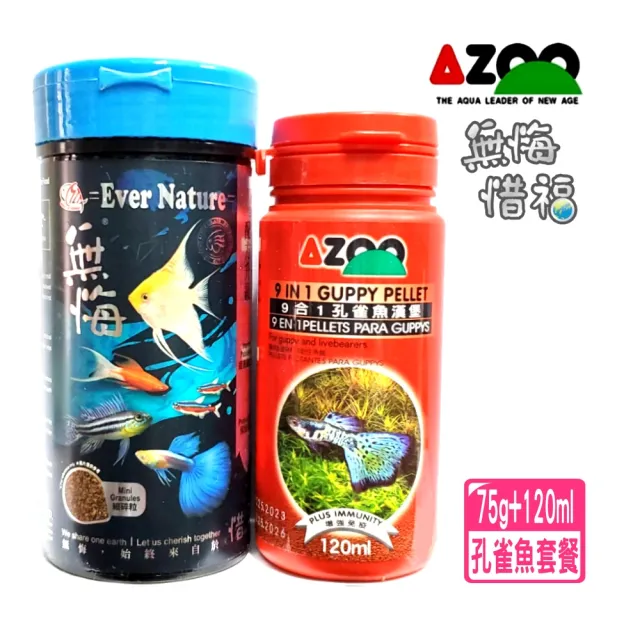 【2026】孔雀魚飼料推薦｜10款高評價人氣品牌排行榜 | BALIMAN情報局