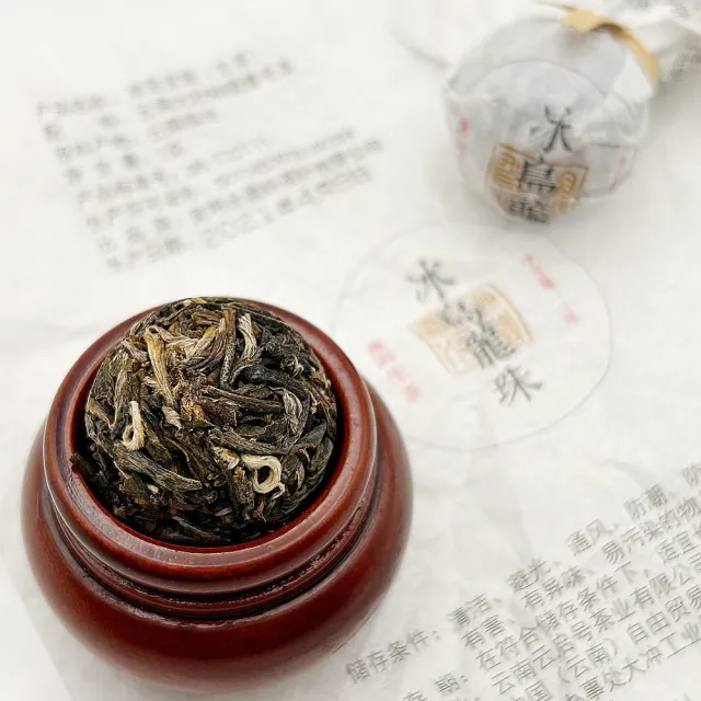 【寶堂人文】冰島古樹普洱 龍珠生茶(冰島 古樹 生茶 臨滄 龍珠 普洱 沱茶)