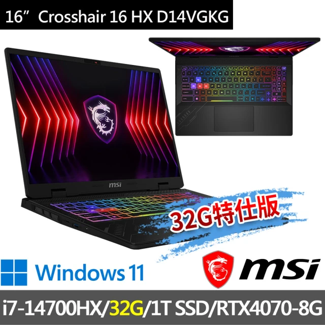 MSI 微星 ▲特仕版 16吋i7電競(Crosshair 16 HX D14VGKG-430TW/i7-14700HX/32G/1T SSD/RTX4070-8G/W11)