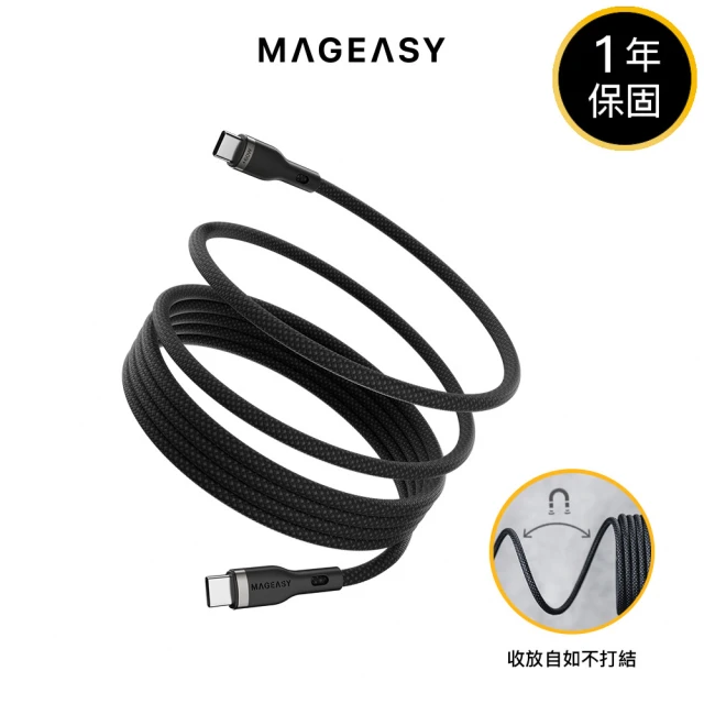 MAGEASY Magnetic Wire 240W｜2M 磁吸快充/傳輸編織線(USB-C to USB-C)