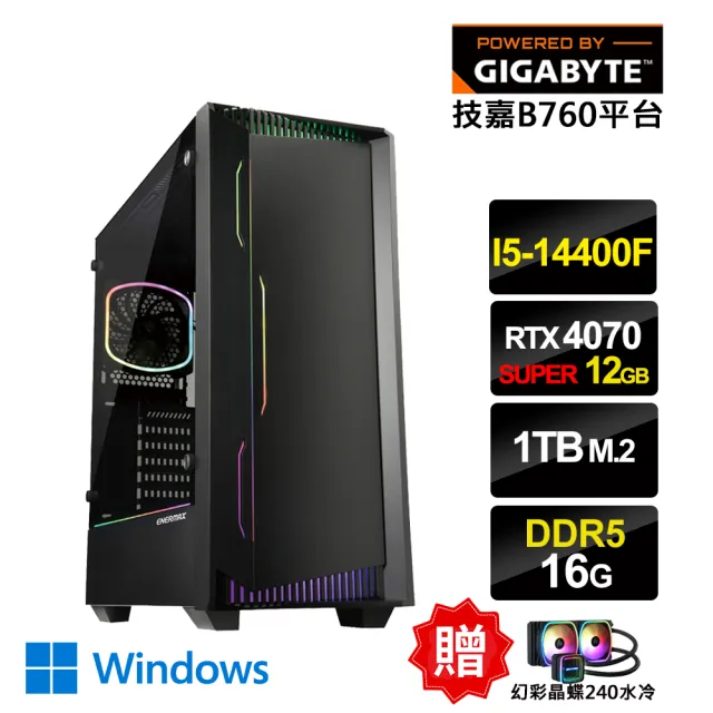 【技嘉平台】i5十核GeForce RTX4070S Win11{黑神話悟空W}水冷電競電腦(i5-14400F/B760/16G D5/1TB_M.2)