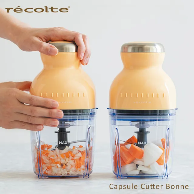 【recolte 麗克特】Bonne 萬用調理機(RCP-3)