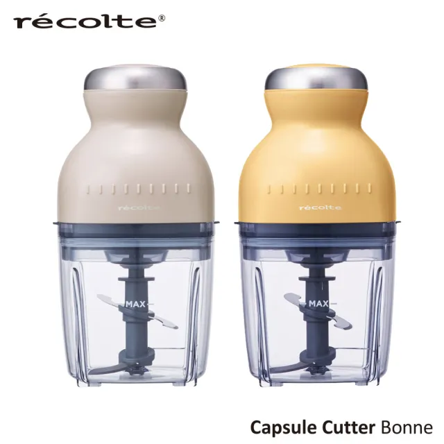 【recolte 麗克特】Bonne 萬用調理機(RCP-3)