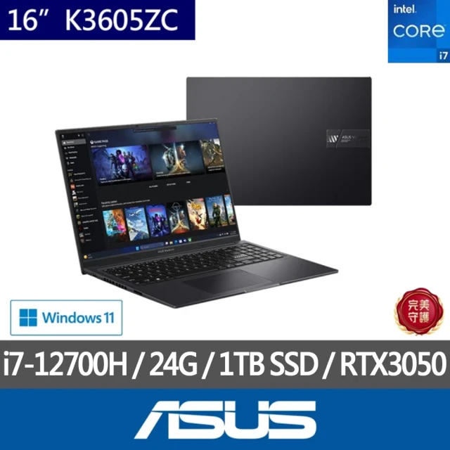 ASUS 華碩 特仕版 16吋輕薄筆電(VivoBook X