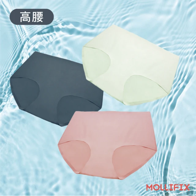 Mollifix 瑪莉菲絲 好動不卡卡高腰運動無痕內褲_三件組(黑/灰/膚)