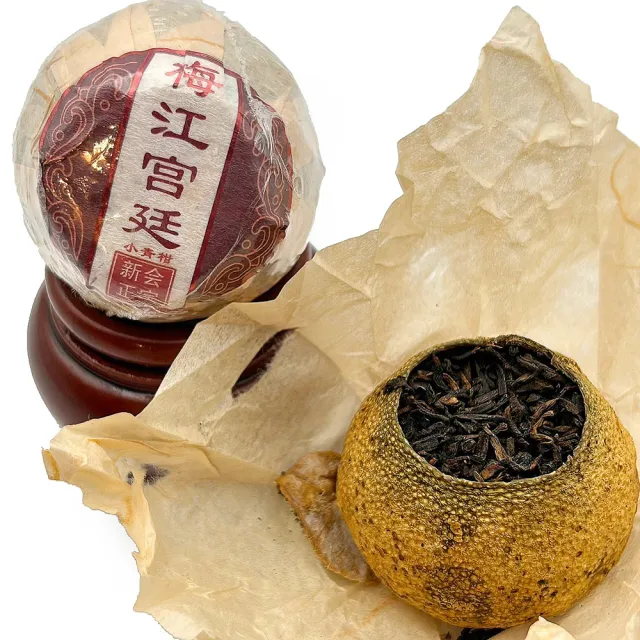 【藏古祥館】梅江 小青柑 宮廷普洱 龍珠茶(天馬小青柑 宮廷普俺 龍珠 熟普 沱茶)