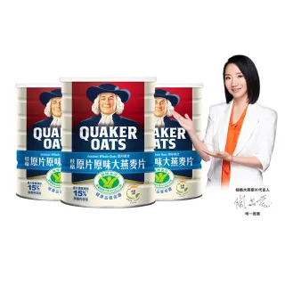 【QUAKER 桂格】原片原味大燕麥片800gx3罐