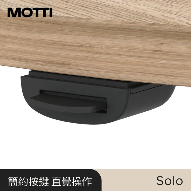 【MOTTI】電動升降桌｜Solo 69 x 62.4cm 活動邊桌/咖啡桌/工作桌/書桌(三節式單腳桌几)