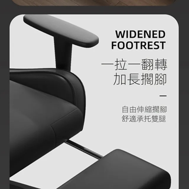 【SAMEDREAM官方旗艦店】電競椅 升降椅子 旋轉椅 辦公椅 電腦椅 電腦椅子(升級款 帶扶手-腳踏 預購15天)