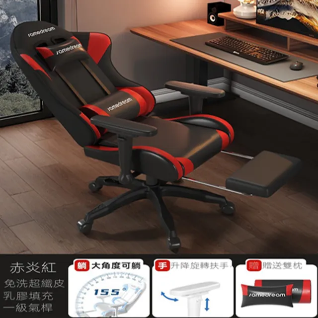 【SAMEDREAM官方旗艦店】電競椅 升降椅子 旋轉椅 辦公椅 電腦椅 電腦椅子(升級款 帶扶手-腳踏 預購15天)