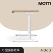 【MOTTI】電動升降桌｜Altto3 160x68cm 高承重雙馬達/三節式圓管/送宅配組裝(書桌/辦公桌/工作桌)