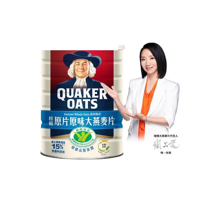 【QUAKER 桂格】原片原味大燕麥片800gx1罐