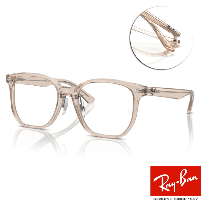 RayBan 雷朋 方框光學眼鏡 成毅同款(透粉#RB5425D 8267-54mm)