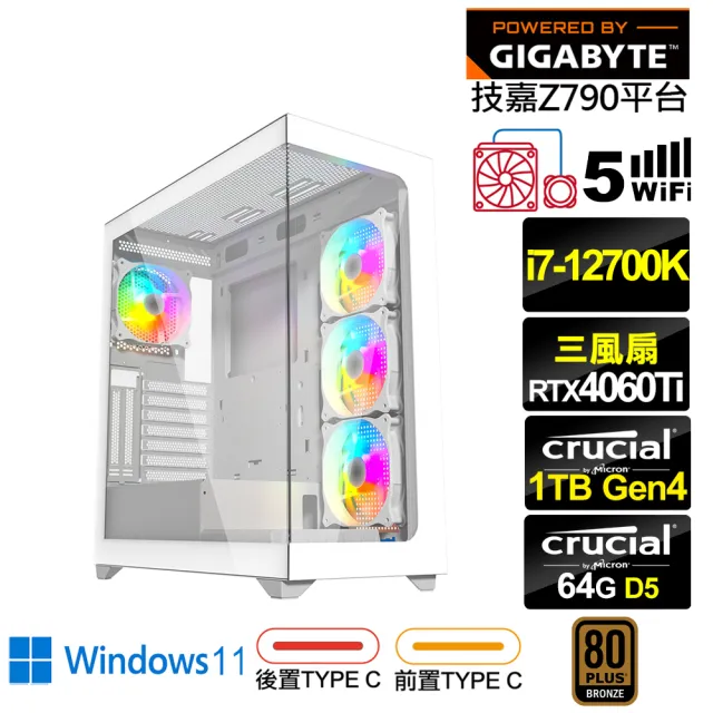 【技嘉平台】i7十二核GeForce RTX 4060TI Win11{獨角獸K6BCW}水冷電競電腦(i7-12700K/Z790/64G/1TB/WIFI)