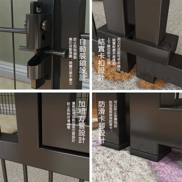 【匠俱】寵物圍欄120cm(狗圍欄 狗籠子 寵物柵欄 室內圍欄 家用狗圍欄 自由組合寵物圍欄)