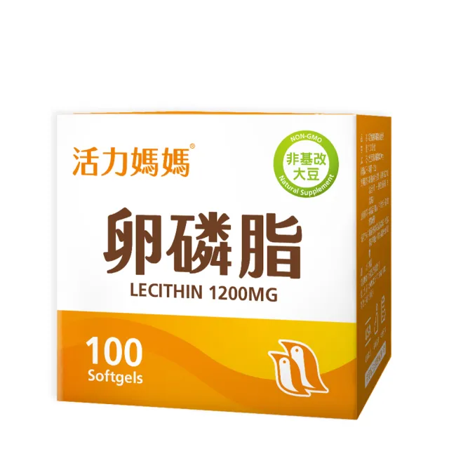 【活力媽媽】大豆卵磷脂膠囊(孕婦哺乳推薦營養1200mg)