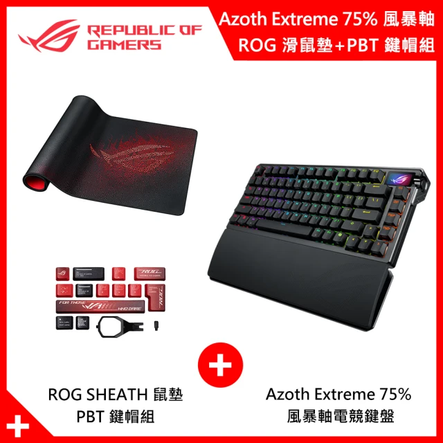 ASUS 華碩 ROG Extreme 75% 電競鍵盤 風暴軸【贈 ROG 鼠墊+PBT 鍵帽組】