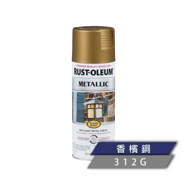 【RUST-OLEUM 樂立恩塗料】經典金屬噴漆 多色澤(312g)