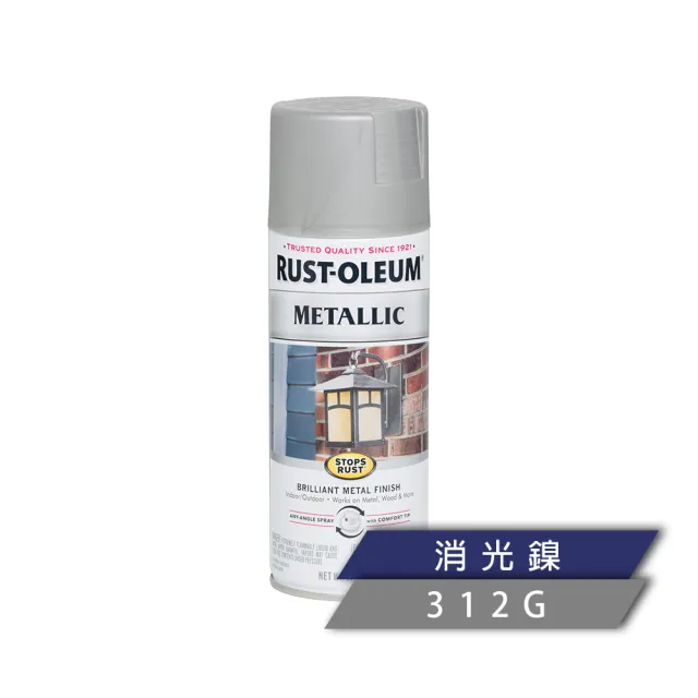 【RUST-OLEUM 樂立恩塗料】經典金屬噴漆 多色澤(312g)