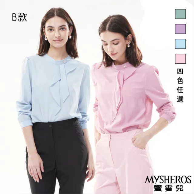 【MYSHEROS 蜜雪兒】網路獨家商品 優雅上班族襯衫上衣(多款多色任選)